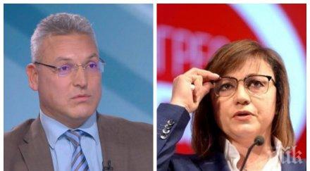 валери жаблянов съсипа нинова лицемерието непродуктивно претендира управлява държавата политическо невежество изхвърлиш ръководството президента пес с