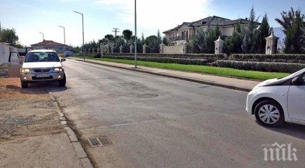 вип комплекси надупчиха чисто нова улица пловдив швейцарско сирене