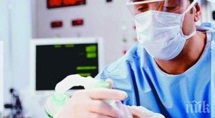 смъртта първанов четирима анестезиолози отиват доброволци болницата гоце делчев