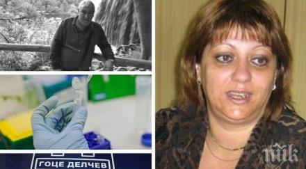 първо лице лекар болницата гоце делчев силни думи починалия анестезиолог доктор милан първанов страха собственото здраве даваше всичко пациенти