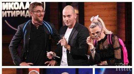 конспирация участниците маскираният певец гостуват цитиридис снимки