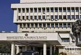 пострадали българи терористичното нападение париж