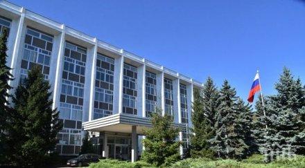 двамата обвинени шпионаж руски дипломати напуснаха българия