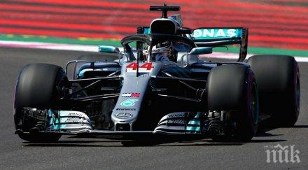 пореден полпозишън хамилтън