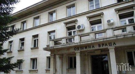 премахват пестицидите последните два склада община враца