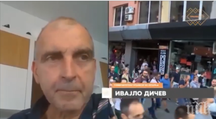 вмро младежи проф ивайло дичев извини публично заради спекулата историята българия отношение македония