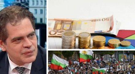 министър лъчезар борисов мерките протестите бизнес средата момента скорост съживим икономиката