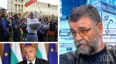 писателят христо стоянов гневен разбиват павета замерят знакови сгради нямат никакво уважение хората управляват