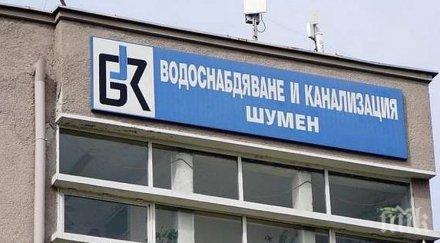 енерго про започва поетапно спиране тока вик добрич вик шумен