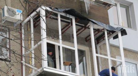общината софия приканва затворим прозорците