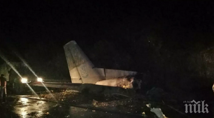 губернаторът харков горещи подробности тежката катастрофа разбило военния самолет