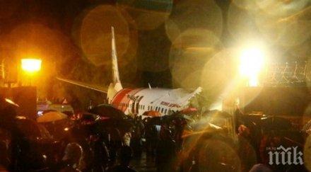 Жертвите на катастрофата на военен самолет в Украйна са вече 25 (ВИДЕО)