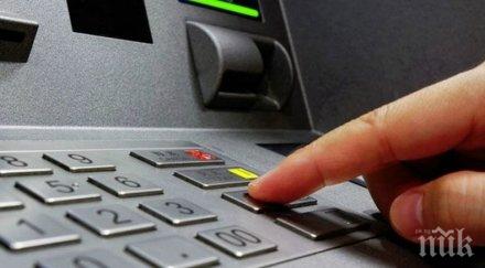 банкомат закова крадци обрали студентка пловдив