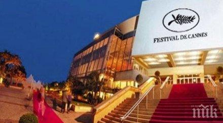 символичен фестивал кан октомври