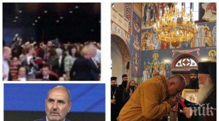 извънредно пик яки глоби конгресите бсп цветанов посещението борисов ловеч нямало маски