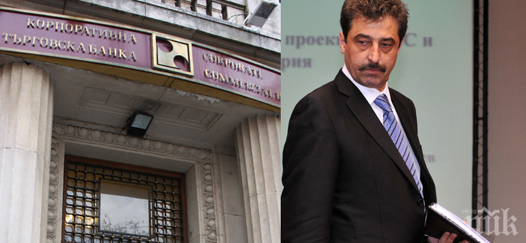 Продължават разпитите по делото КТБ