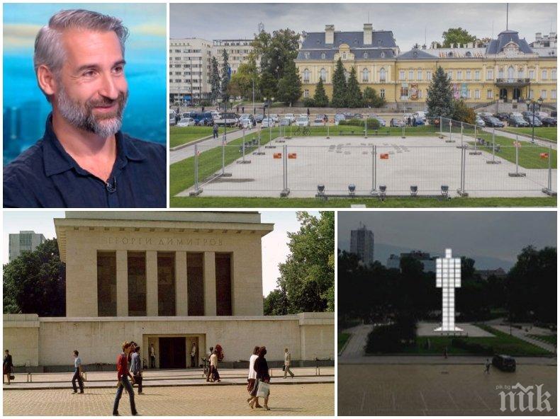 Ето какво чудо ще се издигне на мястото на бившия мавзолей в София