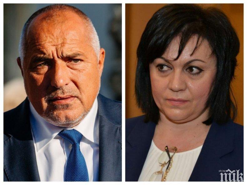 Още победи за ГЕРБ на изборите днес - партията на Борисов отвява БСП (ОБНОВЕНА)