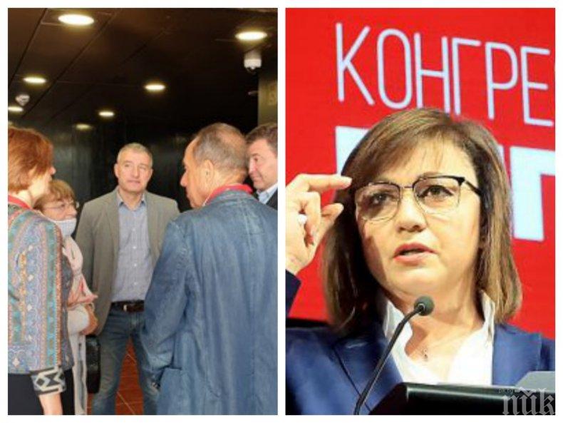НОВИ МАНИПУЛАЦИИ: Корнелия Нинова раздала забранителни списъци за членове на НС на БСП по места - делегатите предупредени да не гласуват за тях