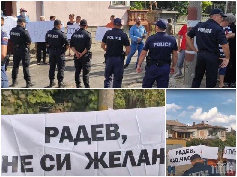 НЕЖЕЛАН: Освиркаха Радев в Свищов! Разединителят на нацията посрещнат с викове и плакати  Оставка! и Вън! (ВИДЕО)