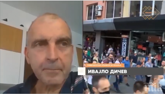 ВМРО – Младежи: Проф. Ивайло Дичев да се извини публично заради спекулата с историята на България по отношение на Македония