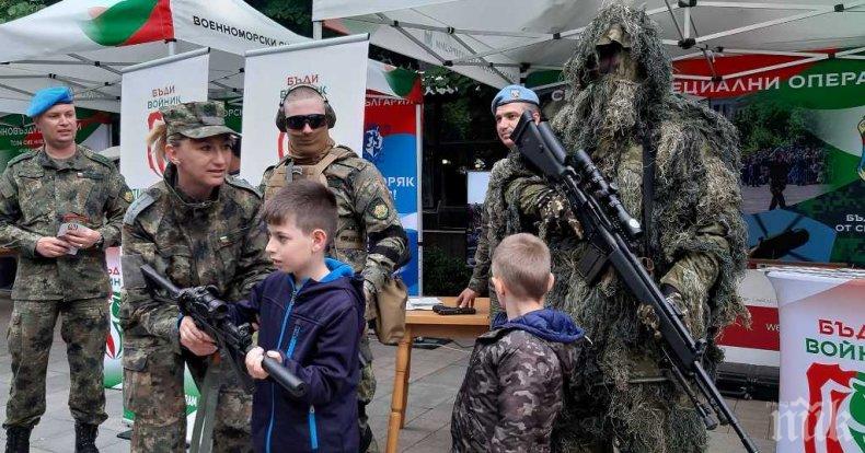 В Казанлък откриват борса на кампанията „Бъди войник“