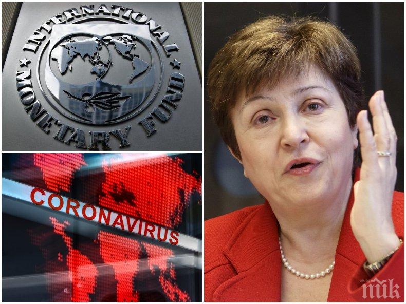 ОТЛИЧЕН ЗА КАБИНЕТА! Кристалина Георгиева: Оценката за България от страна на МВФ е възможно най-добрата