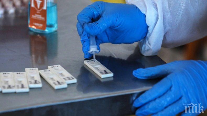 Рискът децата да се заразят с COVID-19 е с 44% по-нисък, отколкото при възрастните
