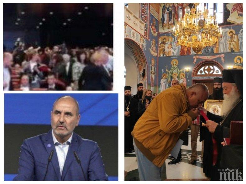 ИЗВЪНРЕДНО В ПИК: Яки глоби за конгресите на БСП и Цветанов и посещението на Борисов в Ловеч - нямало маски ИЗВЪНРЕДНО В ПИК: Яки глоби за конгресите на БСП и Цветанов и посещението на Борисов в Ловеч - нямало маски