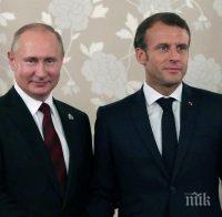 По жицата: Лидерите на Русия и Франция обсъдиха ситуацията в Нагорни Карабах