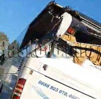 Автобус и цистерна се помляха край Садово