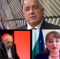 Защо Бойко Борисов трябва да съди 