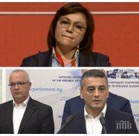 ИЗВЪНРЕДНО В ПИК TV: Трусовете в БСП продължават след отцепването на шестимата депутати, Нинова ги призова да напуснат и парламента (ОБНОВЕНА)