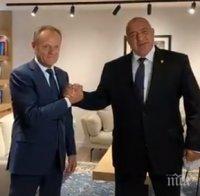 ПЪРВО В ПИК! Борисов се срещна с лидера на ЕНП Доналд Туск (ВИДЕО)