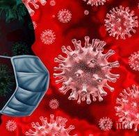 МАНИПУЛАЦИЯ: Турция шмекерувала с броя на заразените с коронавирус - властите подавали умишлено невярна информация