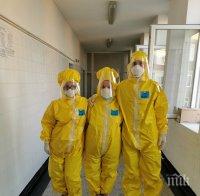 ЗАРАЗАТА АТАКУВА: Трима лекари и санитар от Пловдив с коронавирус