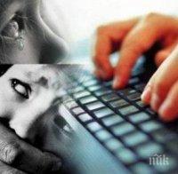 ПО МАТЕРИАЛИ НА ПРОКУРАТУРАТА В СОФИЯ: Осъдиха французин на две години затвор за порнография