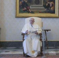 Папата отказа да приеме държавния секретар на САЩ Майк Помпео