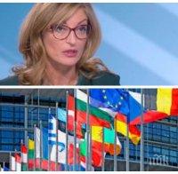 Екатерина Захариева с горещ коментар за доклада на ЕК: Нито сме назидани, нито порицани