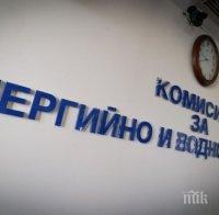 КЕВР утвърди цената на природния газ за октомври