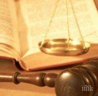 Осъдиха трафиканти на хора през границата до Свиленград