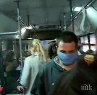 АБСУРД: Масови проверки за носене на маски в градския транспорт - нарушителите се измъкват без глоби