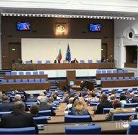Депутатите гледат ветото на Радев върху Закона за съдебната власт