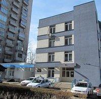 СДВР издирва собственика на намерена сума пари