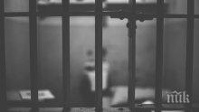 Ревнивец пироман влиза в пандиза за 4 години