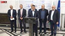 ПЪРВО В ПИК TV: Напусналите БСП депутати излязоха с декларация за доклада на ЕК (ОБНОВЕНА)
