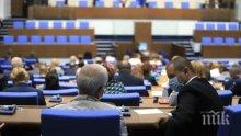 Парламентът обсъжда въвеждането на електронни визи за руските туристи