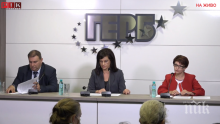 ПЪРВО В ПИК TV: ГЕРБ за доклада на ЕК: Отчита се сериозен напредък в борбата с корупцията и обвиненията срещу действащи политици (ОБНОВЕНА)