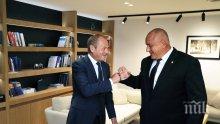 ГОРЕЩО ОТ БРЮКСЕЛ: Президентът на ЕНП Доналд Туск със силни думи към Борисов: Имате нашата подкрепа! Партии като ГЕРБ имат нужния капацитет, опит и разум да преведат страните си през кризата (СНИМКИ/ВИДЕО)