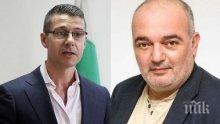 Директорът на БНР с фалшиви удостоверения. В схемата е и Бабикян (ДОКУМЕНТИ)